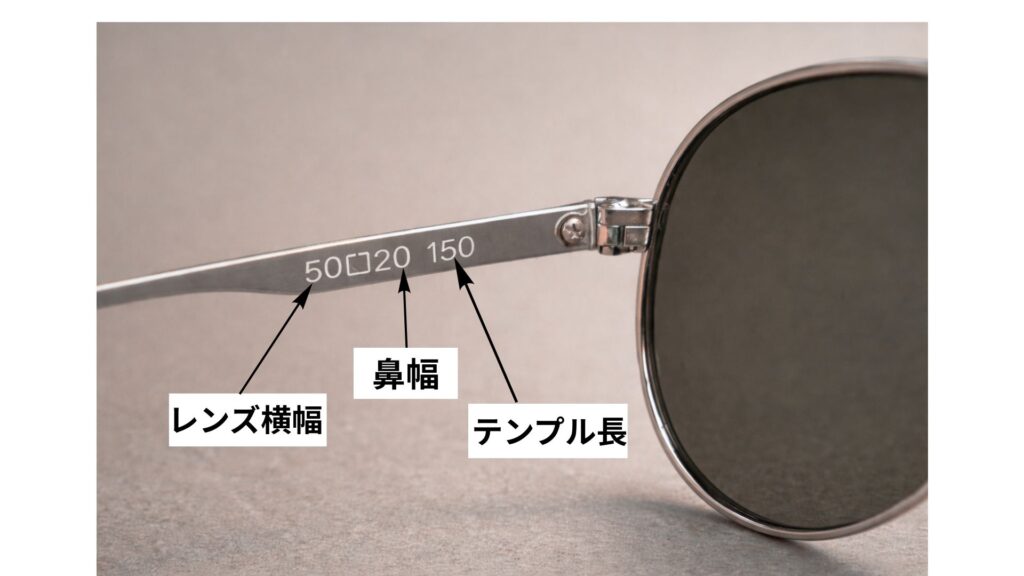 イバンのテンプル印字(レンズ幅・鼻幅・テンプル長)の見方の例